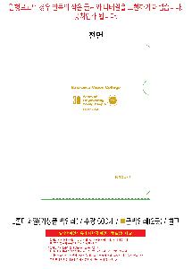 ���Ϸ� PP��ǰ | LȦ��ȭ�� �⼺ǰ ���μ�