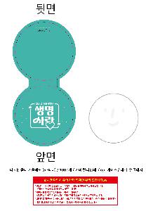 �μ� �þ� �̹��� 110147