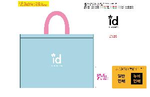 ���ι� | <Ư����> �Ľ��� Ÿ���� ��Ʈ���� 3�� 530��300��380mm