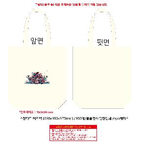 ���ڹ� ���ι� | ���Ĵٵ� ���ڹ� 350x100x370mm