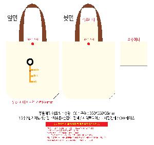 ���� �м� �̿� Ű�� | 16���� ����ĵ���� �÷����ڹ� ���Կ��ڹ� ��- 35x38x8cm