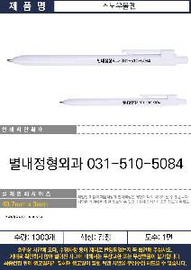 �μ� �þ� �̹��� 110461