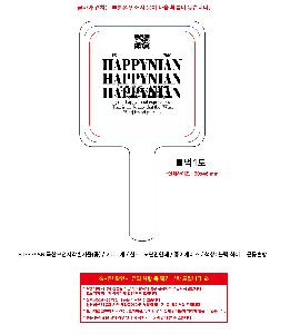 �μ� �þ� �̹��� 110452