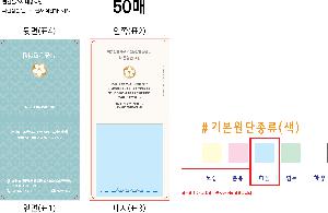 �μ� �þ� �̹��� 110500