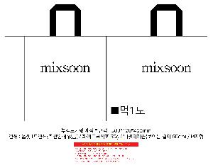 ���ι� | M���� ����������_��̱޽� 330x100x250mm