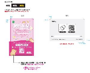 ���̵�� ��Ȱ��ǰ | ���� ����ī��_RFī�� ��,ĳ�ú�