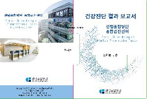 ���Ϸ� PP��ǰ | ��Ŭ�� �ȭ��-����