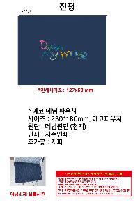 �μ� �þ� �̹��� 110563