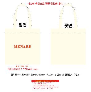 ���� �м� �̿� Ű�� | ����Ʈ ����Ʈ ���ڹ� 360x360mm