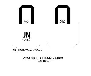 ���� | <ģȯ������> R-PET �������� ���������� �߷� 170g �� �� �� Ư��