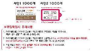 �ҵ� ���� ��ձ� | ȭ��Ʈ ��Ƽ�� 10�� 15�� 20�� 150*90mm