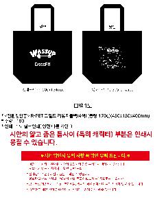 ���� | <ģȯ������> R-PET ���е� ���������� 4�� �߷� 170g 450x150x400mm