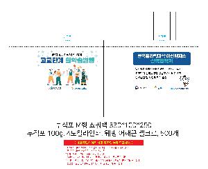 ���ι� | M���� ����������_��̱޽� 330x100x250mm