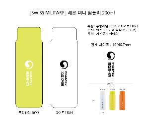 �Һ��� ���º� | [SWISS MILITARY] ���� �̴� �Һ��� 150ml 200ml
