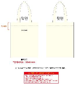 ���ڹ� ���ι� | ����Ʈ ���� ����Ʈ ���ڹ� 260x330mm