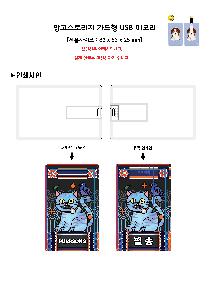 �μ� �þ� �̹��� 110655