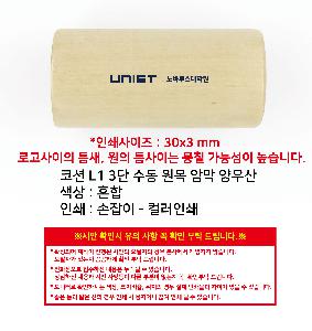 ��� | �ڼ� L1 3�� ���� ���� �ϸ� ���� UPF50+