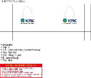 ���ι� | ���̼��ι�_�ｺ�� 200x100x250mm