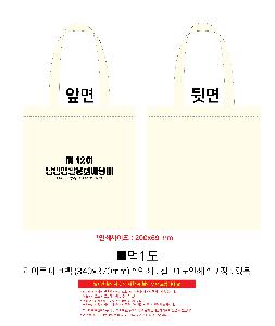 ���� �м� �̿� Ű�� | ����Ʈ ���ڹ� 340x370mm