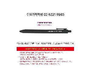 ���� �޸� ��ø �繫 | ����Ʈ �Ľ��� ��� ����