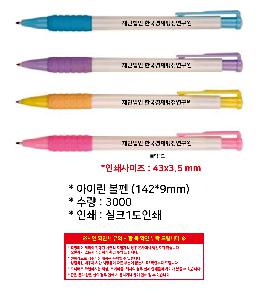 ���� �޸� ��ø �繫 | ���̸� ���� 142*9mm