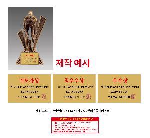 �μ� �þ� �̹��� 109798