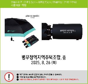 �μ� �þ� �̹��� 110732