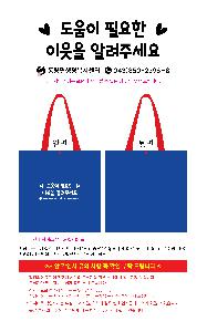 ���ι� | ��ٱ����� �÷� Ÿ������ ���� 4�� �߷� 140g��5 400x250x400mm