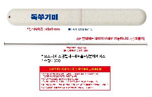 �μ� �þ� �̹��� 110394