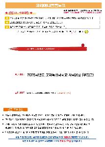 �μ� �þ� �̹��� 110740