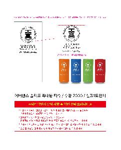 �μ� �þ� �̹��� 110753