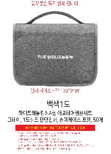 �μ� �þ� �̹��� 110735