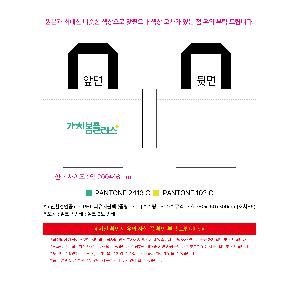 ���� | <ģȯ������> R-PET ���������� �߷� 170g �� �� �� Ư��