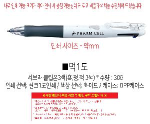 �μ� �þ� �̹��� 110802