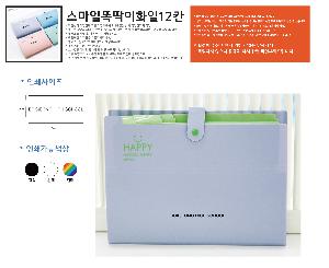 ���Ϸ� PP��ǰ | �����϶ȵ���ȭ�� 12ĭ ����ȭ�� ��������ȭ�� �÷��μⰡ��