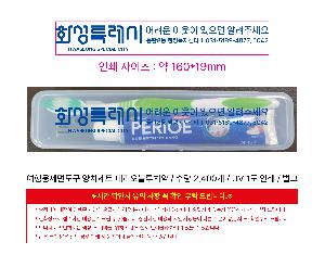 �����ǰ | ����뼼�鵵�� ��ġ��Ʈ �丮������ġ�� �ɼ��߰�����