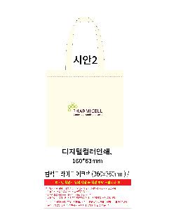 ���ڹ� ���ι� | ����Ʈ ����Ʈ ���ڹ� 360x360mm