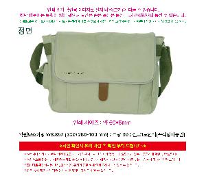 ���� | �п��������� WS.857 300*260*100 mm