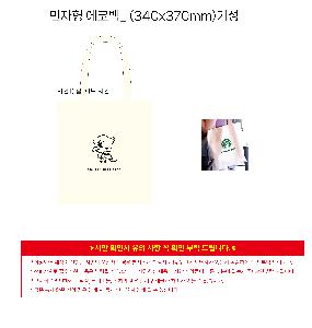 ���ڹ� ���ι� | ������ ���ڹ�_��Ÿ���� 340x370mm