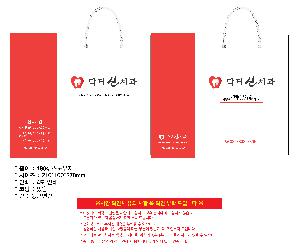 ���ι� | ���̼��ι�_���հ��� 180x120x250mm