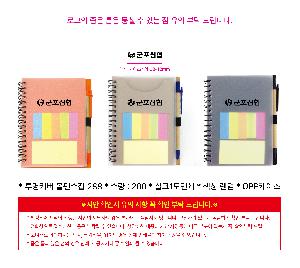 ���̾ ��ø ��Ʈ | ����Ŀ�� �����ø 288