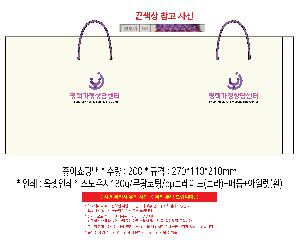 ���ι� | ���̼��ι�_��ũ�ε� 380x100x370mm