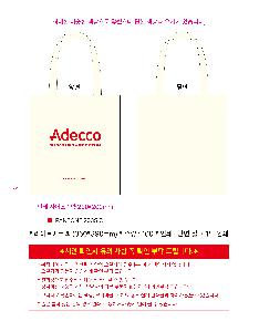 �μ� �þ� �̹��� 110902