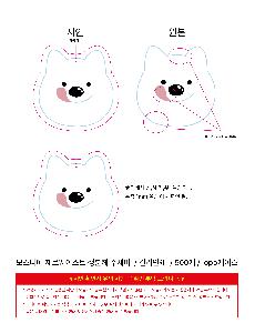 �μ� �þ� �̹��� 110833