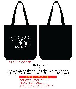 ���ڹ� ���ι� | 16���� ����ĵ���� �÷����ڹ� ���Կ��ڹ� ��- 35x38x8cm