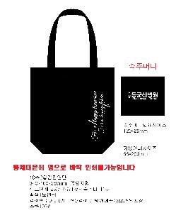 ���� �м� �̿� Ű�� | ���ڹ� ������_����Ÿ��ũ 340x90x360mm