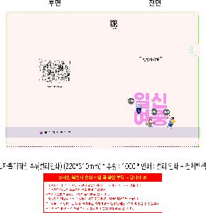 �μ� �þ� �̹��� 110900