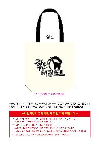 ���ڹ� ���ι� | �ֹ������÷��� ���ڹ� ���� �ٴ����� 360x100x360mm