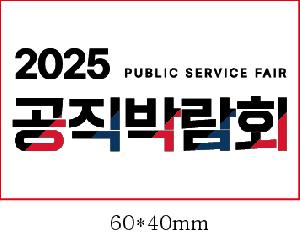 ���� �м� �̿� Ű�� | ���� ���ڹ� ĵ���� ���� ���۹� 340x370mm