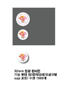 �μ� �þ� �̹��� 110962